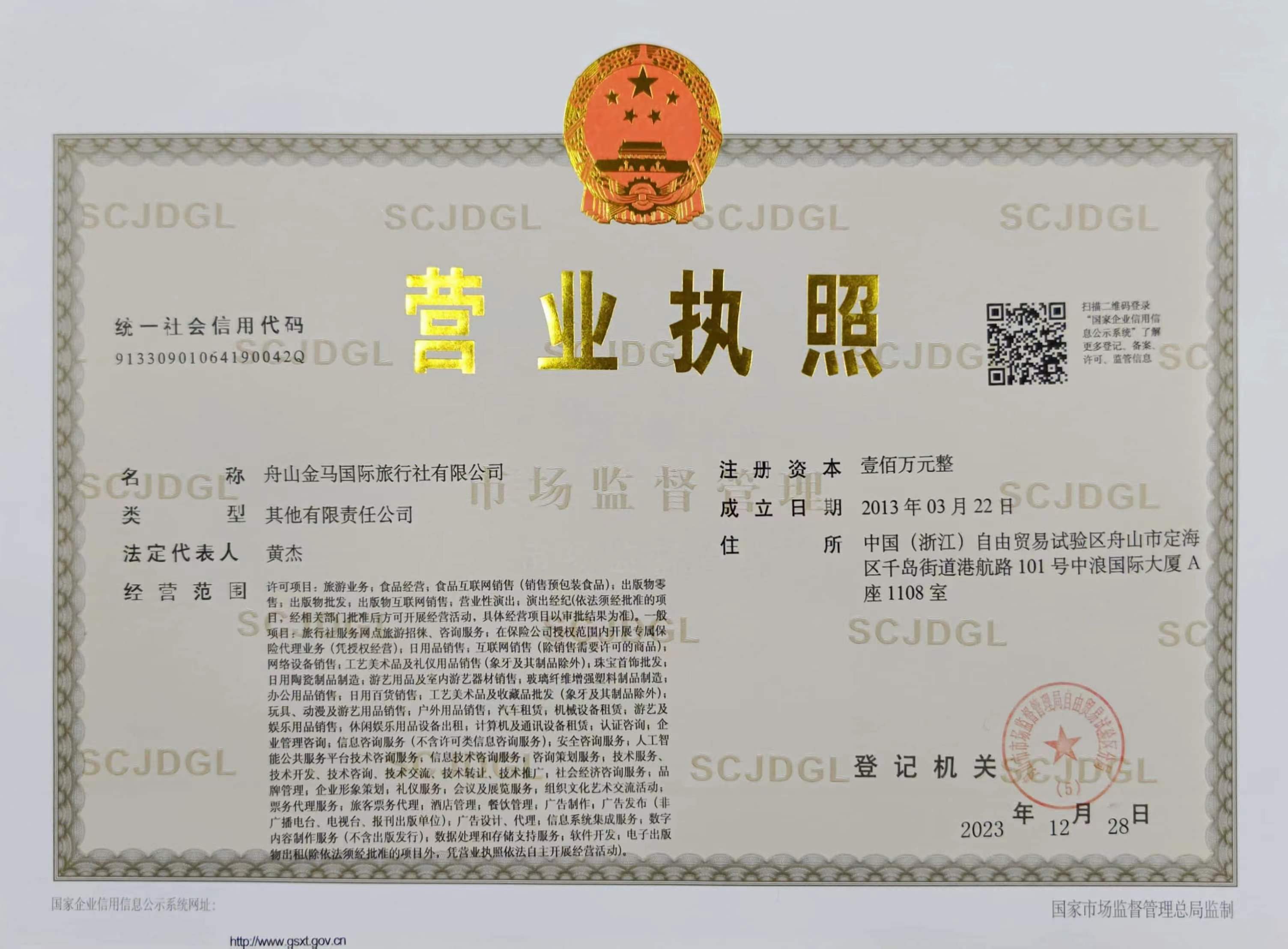 分隔符